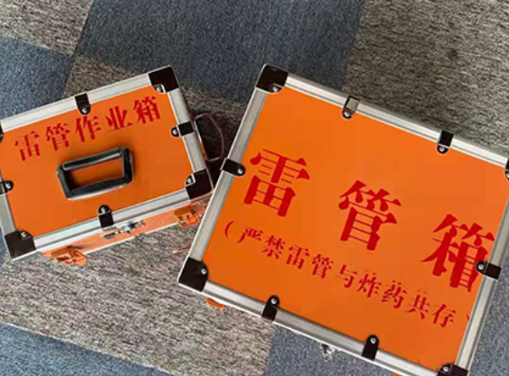 宽城中国爆破器材行业协会关于民爆行业团体标准的声明