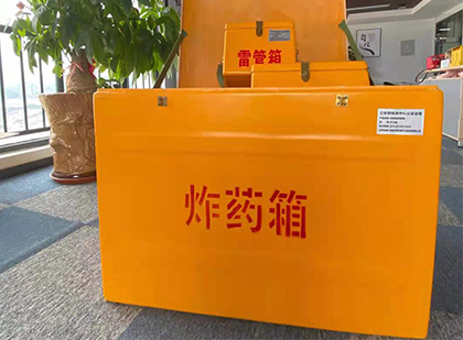 宽城炸药箱的意义