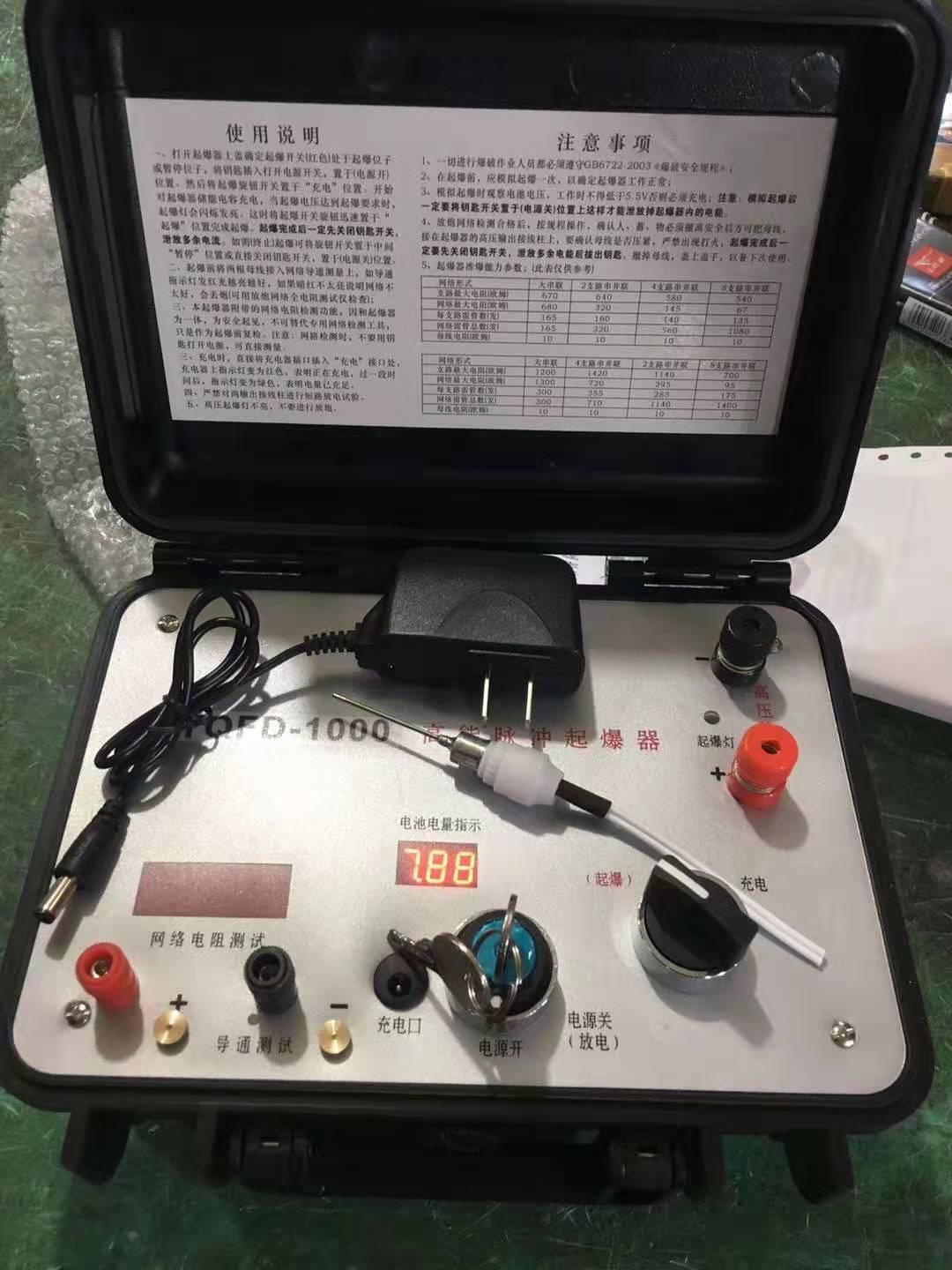 宽城发爆器（矿用起爆器）：爆破作业的“总开关”，你真的了解它吗？